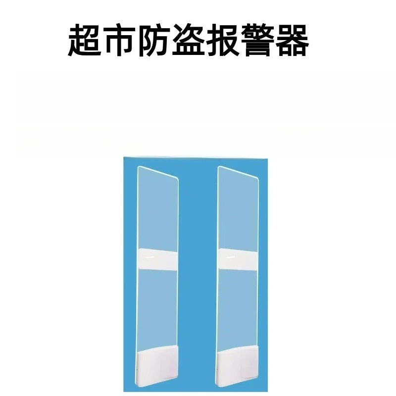 UHF, acrylic anti-theft alarm door, ultra-wide detection distance