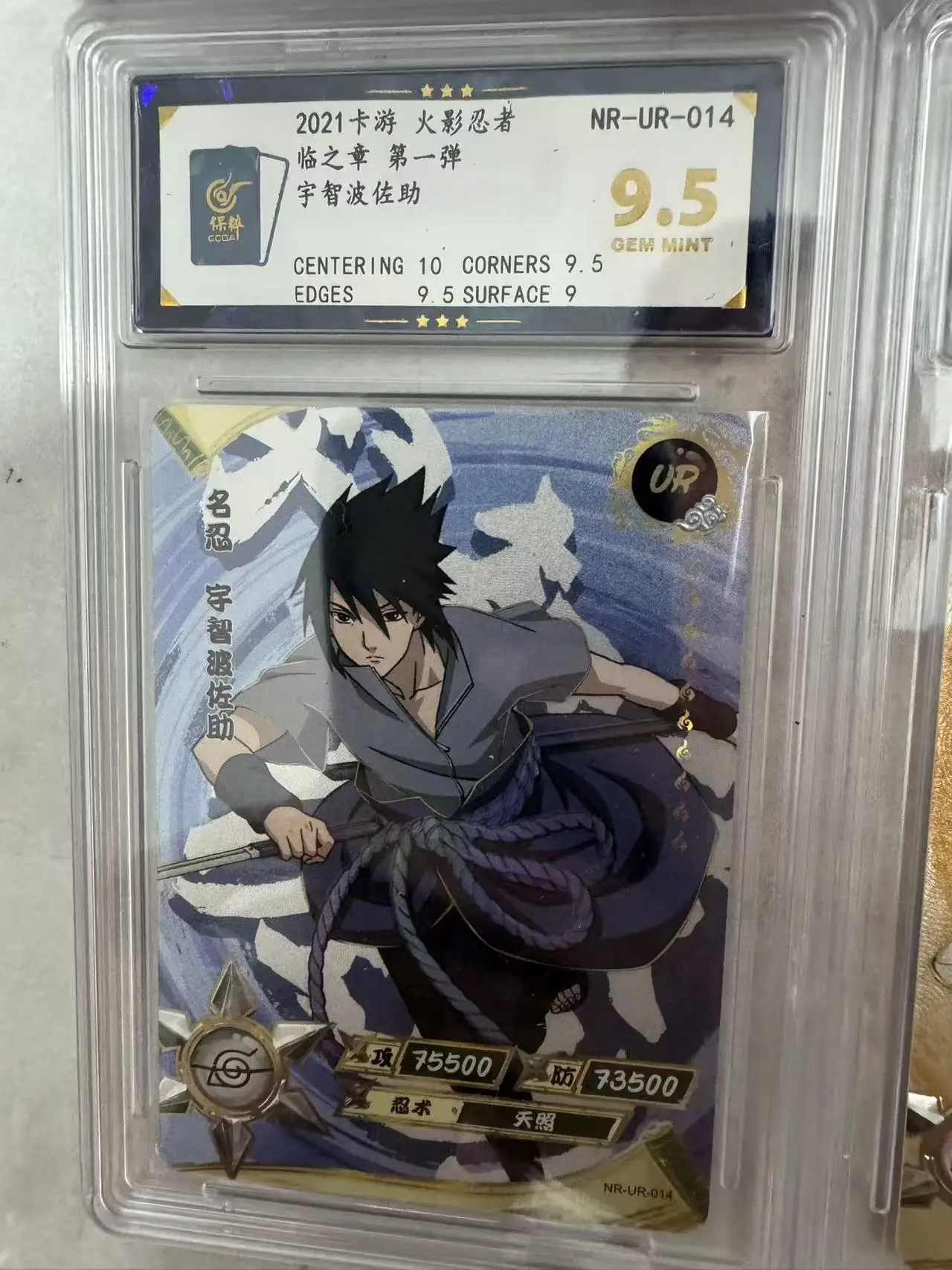 بطاقة KAYOU Naruto بطاقة UR 9.5 بطاقات متدرجة بطاقات تصنيف نادر تسونادي هارونو ساكورا تيماري بطاقة قابلة للجمع لعبة للأولاد هدية