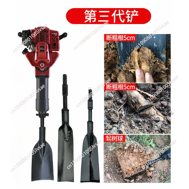 Tree Digger Gasoline Powered Excavator Tree Sapling Planting Shovel Portable Handheld Trencher Digger Machine