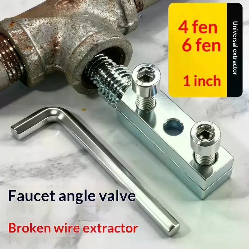 One Set Pipe Extractor Tool 1/2 & 3/4 Inch Broken Screw & Pipe Remover