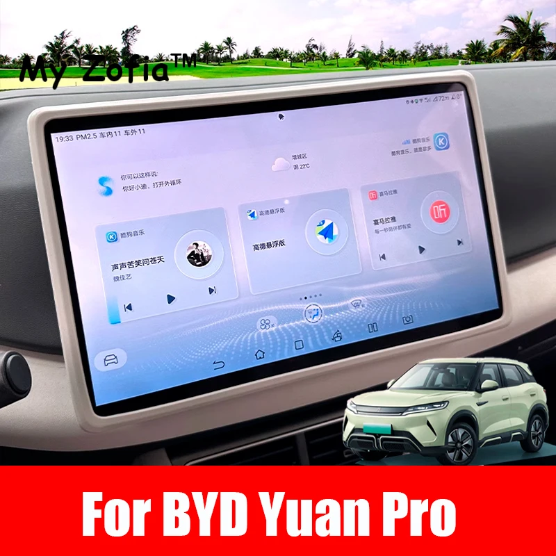 

For BYD Yuan Pro Yuan UP EV Car Central control screen Silicone protective sleeve Navigation Screen Protective Frame Accessories