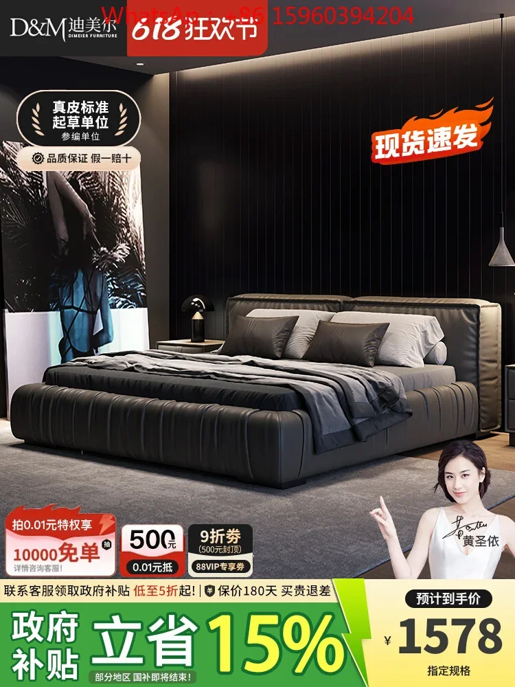 Italian minimalist leather bed, light luxury, modern simple tofu block double bed, master bedroom, high-end atmosphere