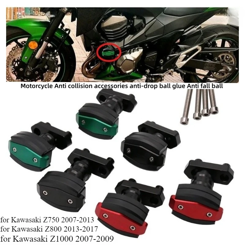 

Motorcycle Anti collision accessories anti-drop ball glue Anti fall ball for Kawasaki Z 750 800 1000 ZR800 2007-2017