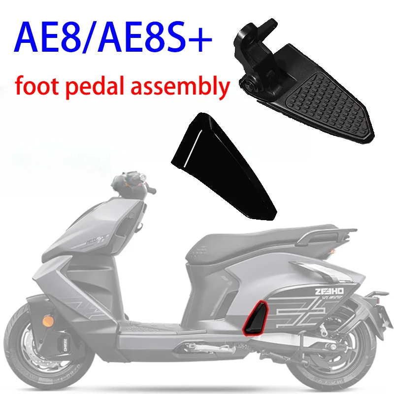 

Suitable for ZEEHO AE8 foot pedal assembly AE8/AE8s+left and right rear foot pedal decorative cover foot pedal accessories