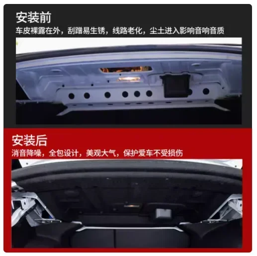 For VW Phldeon  The Top Floor Of The Trunk Is Lined With Sound Insulation Cotton Reduce Noise