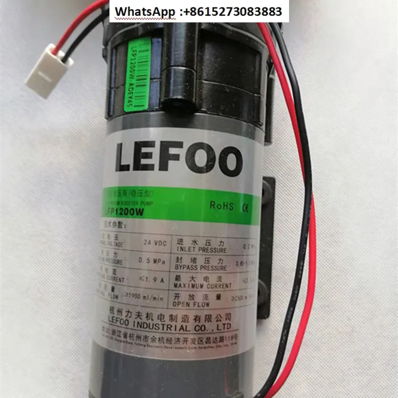 

Household booster self-priming pump 24V motor 75JS200G1400W1600W pure water machine pressurized diaphragm pump