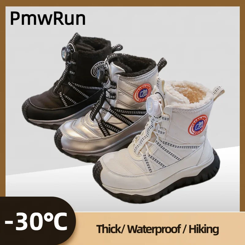 

Зимние плюшевые ботинки для детей, непромокаемые детские зимние ботинки из искусственной кожи для подростков, уличная походная обувь для мальчиков и девочек, хлопковая обувь с подкладкой