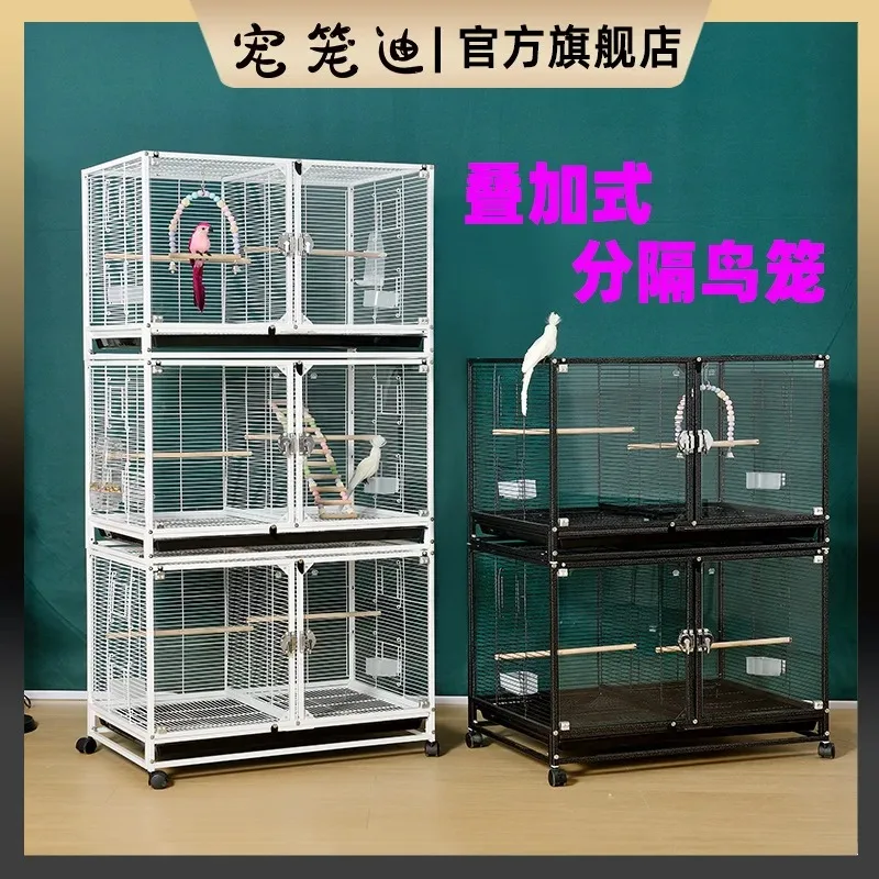 pet-di-tempered-glass-large-group-bird-cage-parrot-large-xuanfeng-tiger-skin-peony-wenbird-breeding
