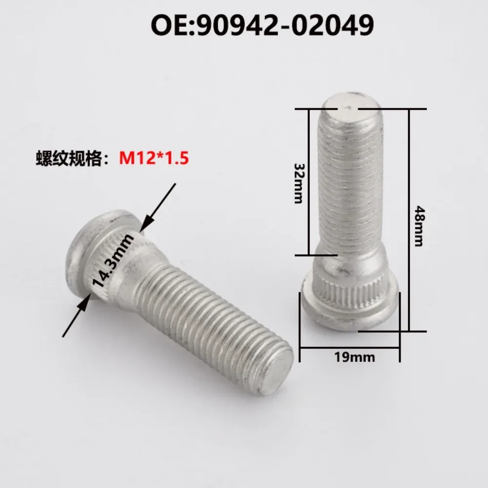 

1pc Wheel Hub Spline Bolt Screw M12x1.5 | Knurl Diameter 14.3mm | Length 48mm | Grade 10.9