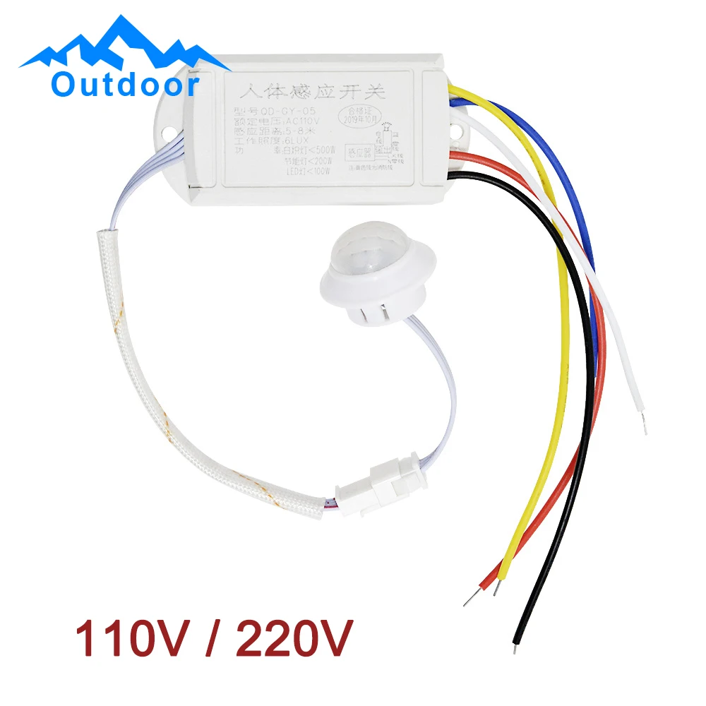مفتاح مستشعر PIR ، كاشف تحريض جسم الإنسان بالأشعة تحت الحمراء بالأشعة تحت الحمراء ، وحدة تحكم ، من من من من من-من-من-من