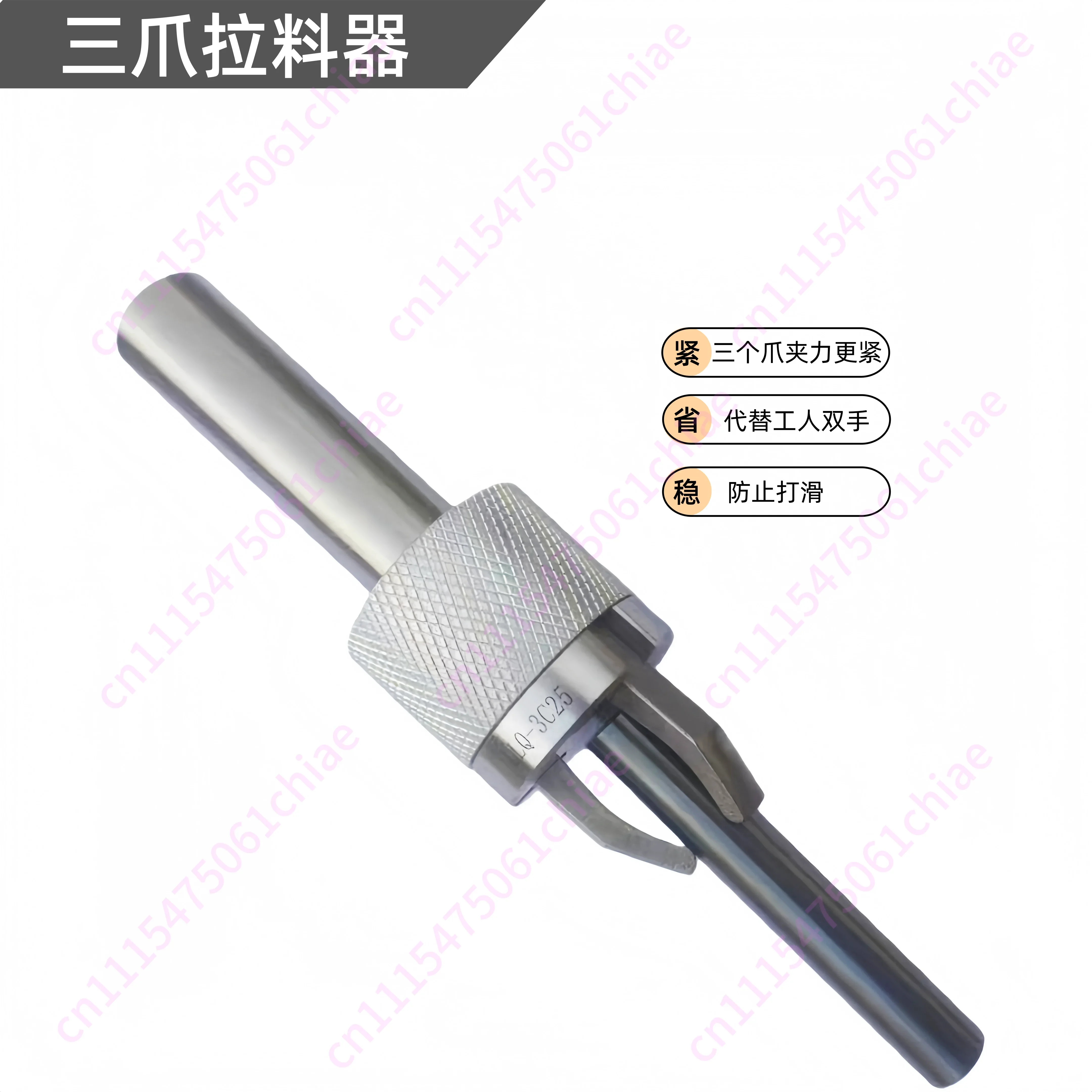 Numerical Control Lathe Automatic Three-jaw Puller Clamp Puller Round Shank C16/20/25/32 Clamp Jaw