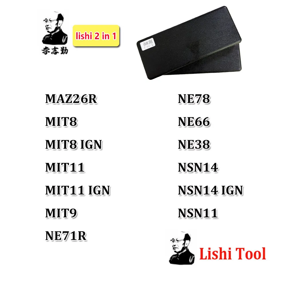 

Инструмент Lishi 2 в 1, MAZ26R MIT8 MIT11 MIT9 NE71R NE78 NE66 NE38 NSN14 NSN11, слесарный инструмент для ключа автомобиля