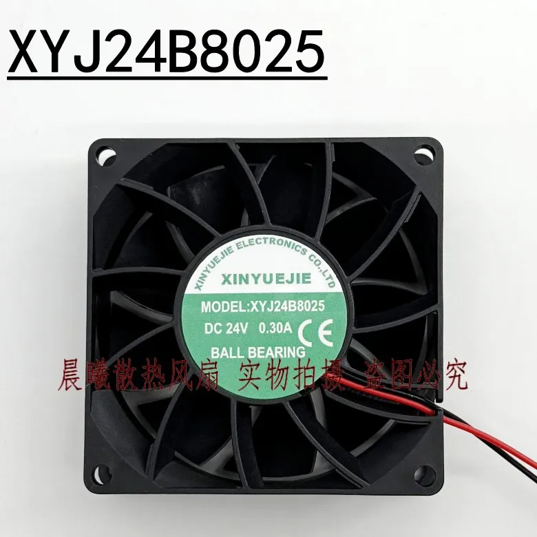 

Xinyujie XYJ24B8025H DC 24 В 0,30 А 80x80x25 мм 2-проводной охлаждающий вентилятор для сервера