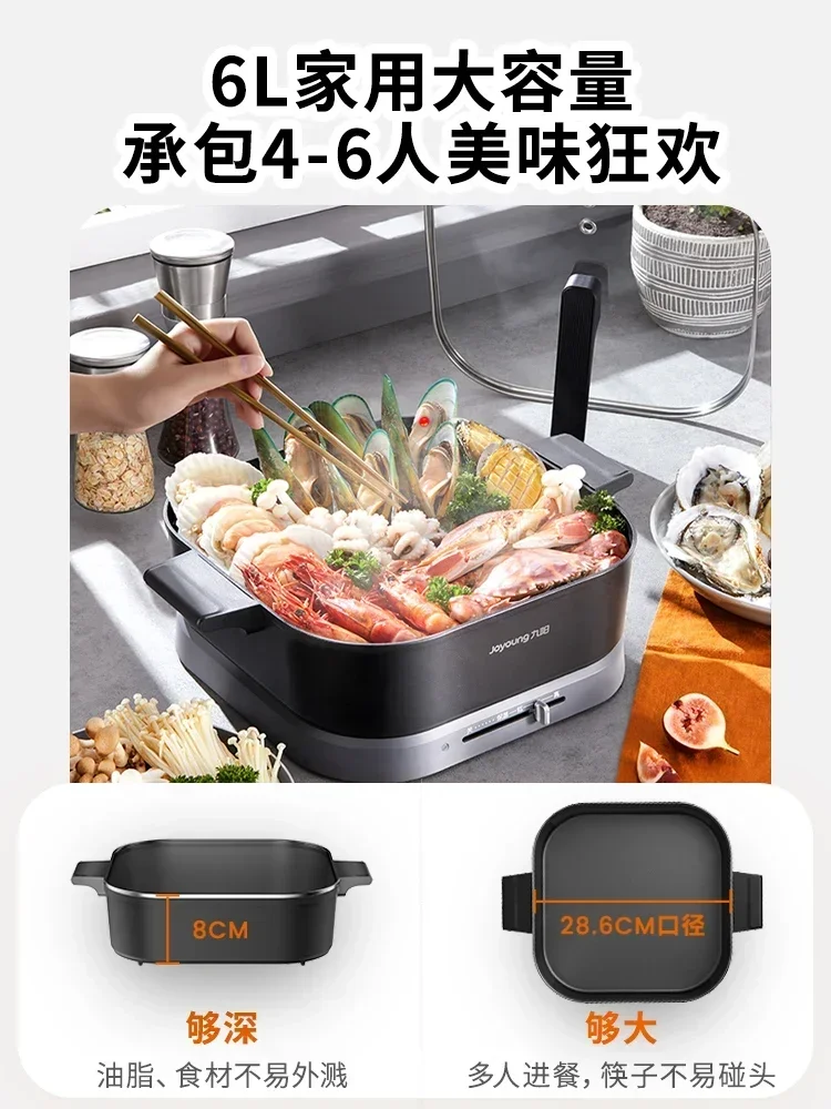 6L electric hot pot household multifunctional electric frying pan cooking pot electric frying pan