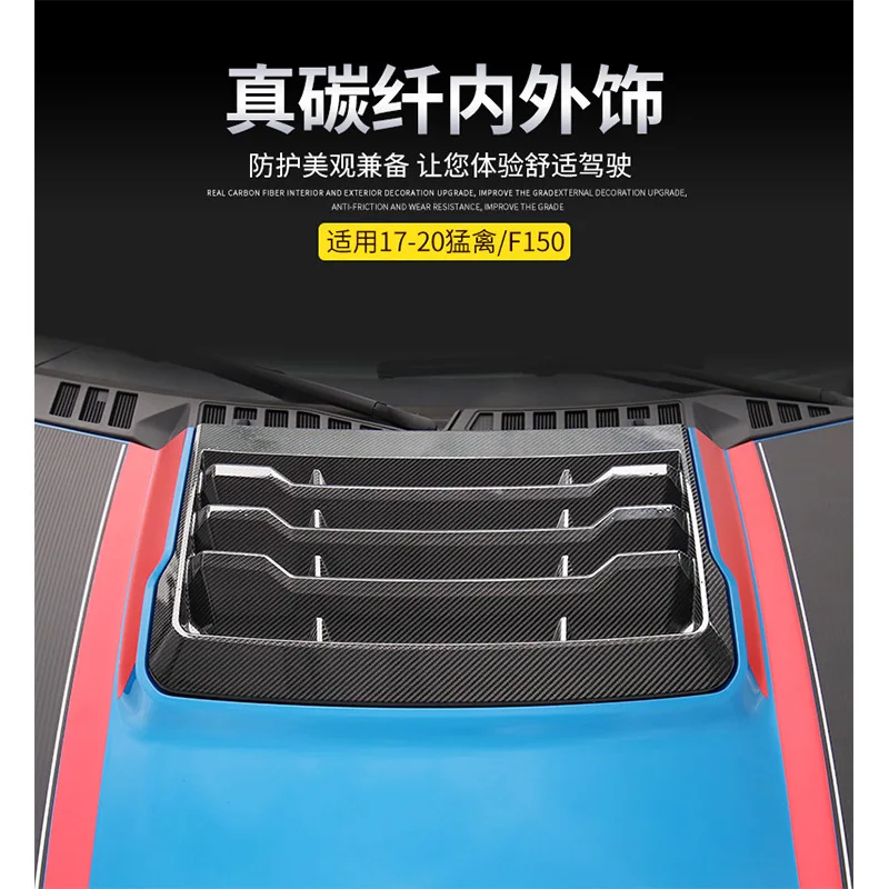 

Suitable for Ford Raptor F150Raptor engine cover real carbon fiber car exterior modification
