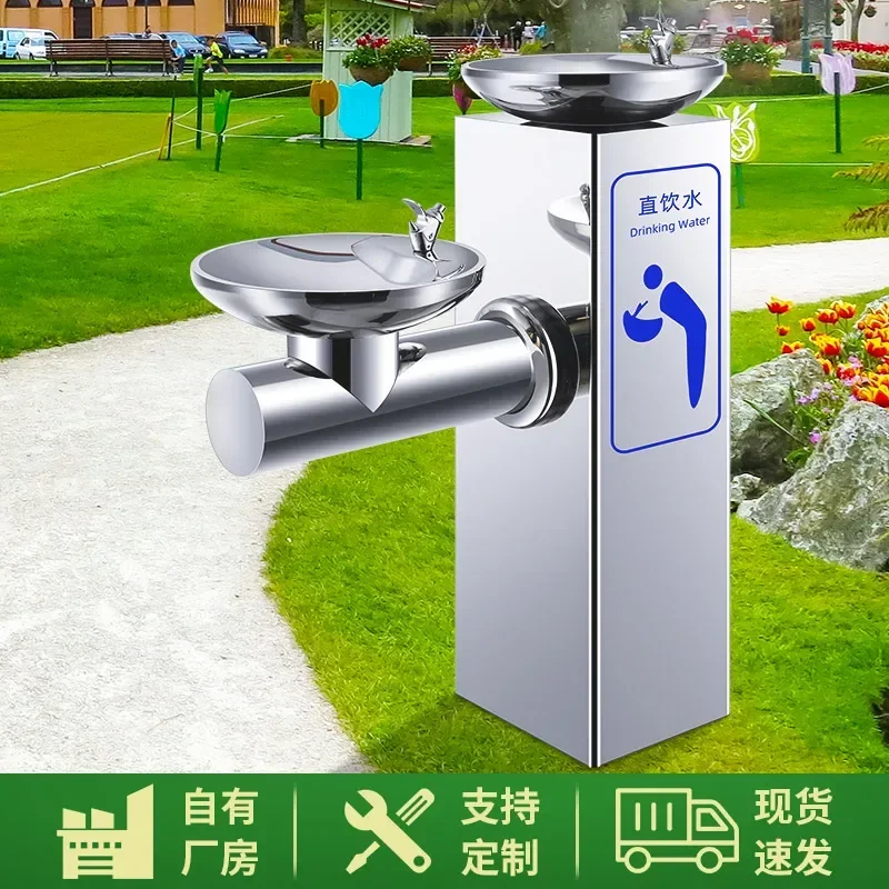 Outdoor direct drinking water machine Outdoor direct drinking water platform open square