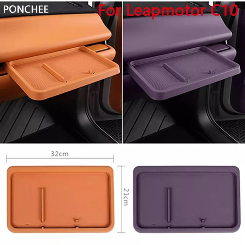 مقعد الركاب طاولة صغيرة ل Leapmotor C10 2024-2025 صندوق تخزين التحكم المركزي لوازم تعديل السيارات مريحة