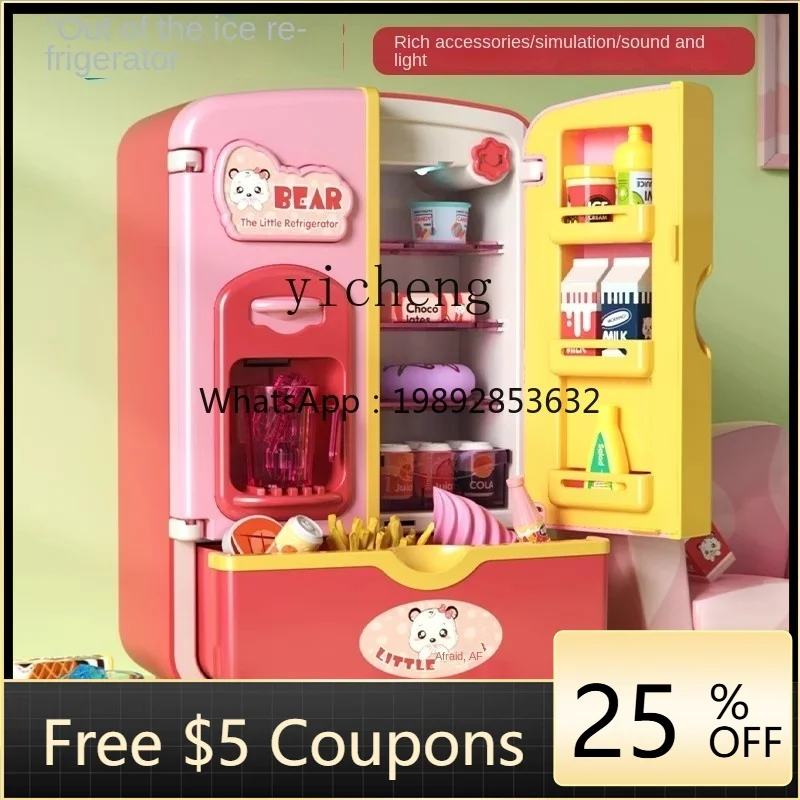 ZZ 플레이하우스 세트 어린이 냉장고 장난감 여자아이 대형 주방 시뮬레이션 가전제품