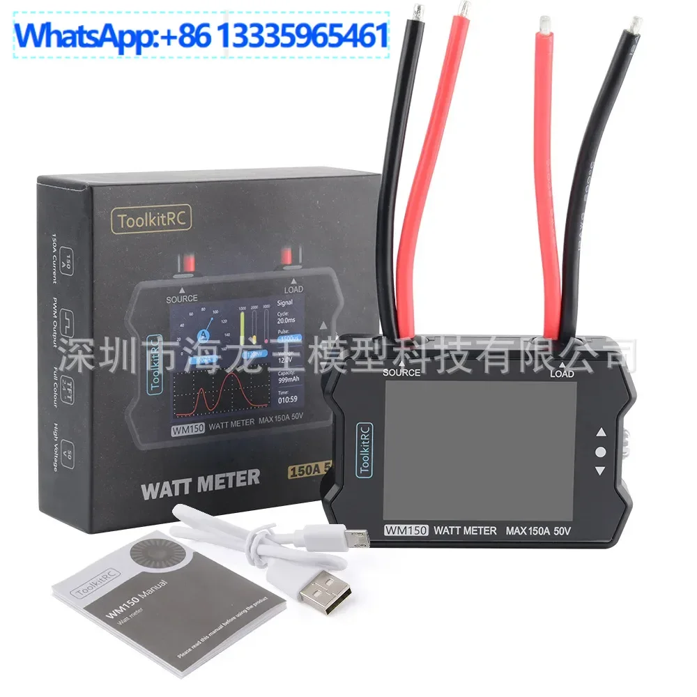 

ToolkitRC WM150 Power Meter 50V 150A Measuring Motor Current and Voltage Output High Precision Tester