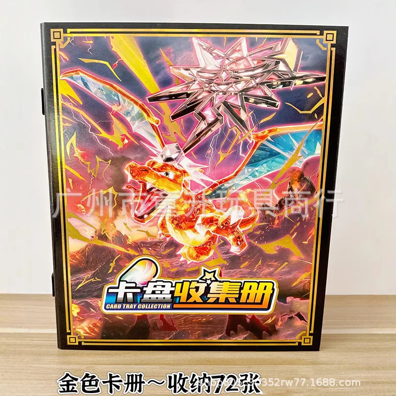 

Card book Pokemon Cartoon Album Game card large capacity storage box Protector Gengar Charmander VMAX GX Game Collection Folder