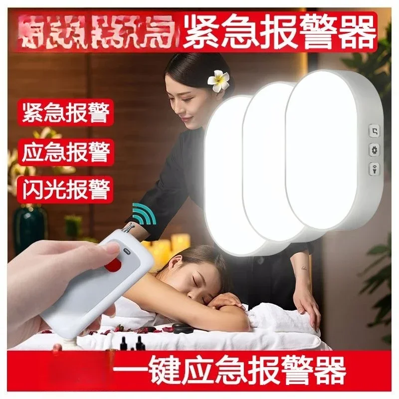 Wireless remote control alarm, one-button emergency alarm system