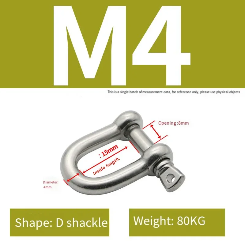 1PCS 304 สแตนเลสสตีล D-type Shackle Bow U-type ความแข็งแรงสูงยกแหวนหัวเข็มขัดการเชื่อมต่อคงที่โซ่ m4/5/6/8/10/12-/M38