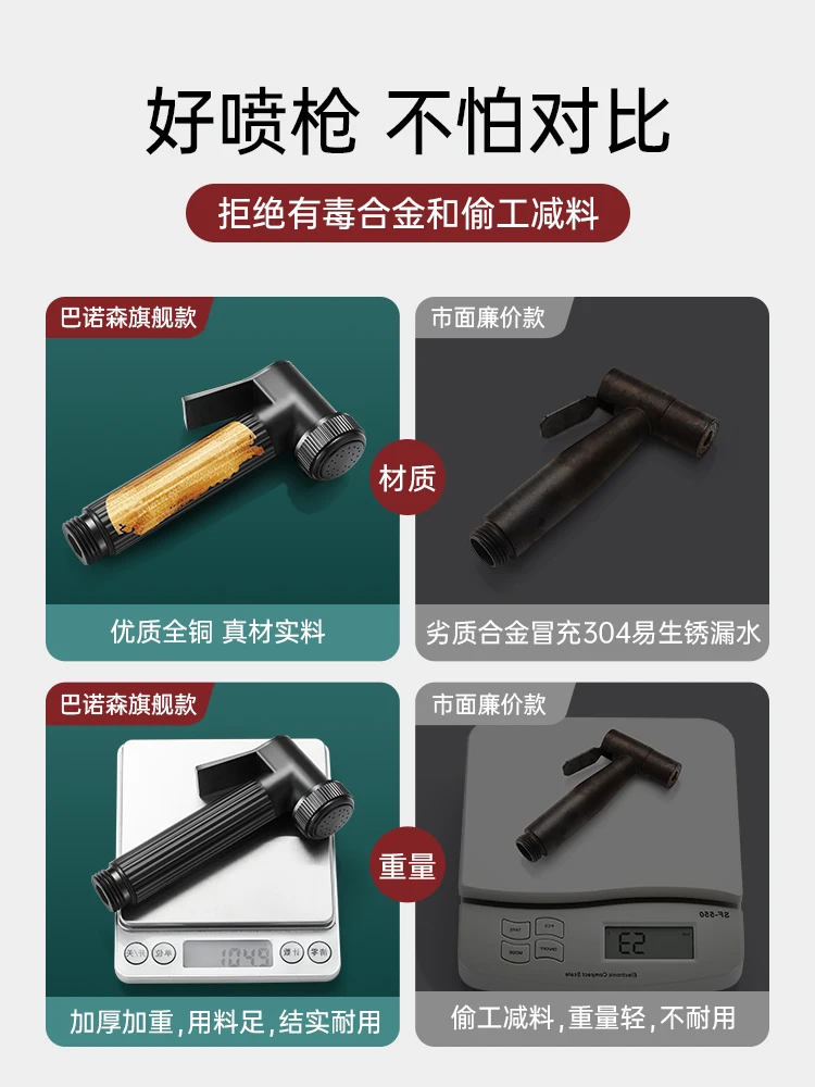 shower with spray gun bathroom shower pressure flushing water gun toilet handheld high pressure nozzle universal