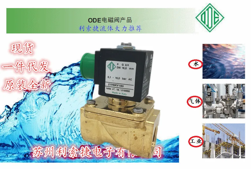 21H9KV180 Solenoid …