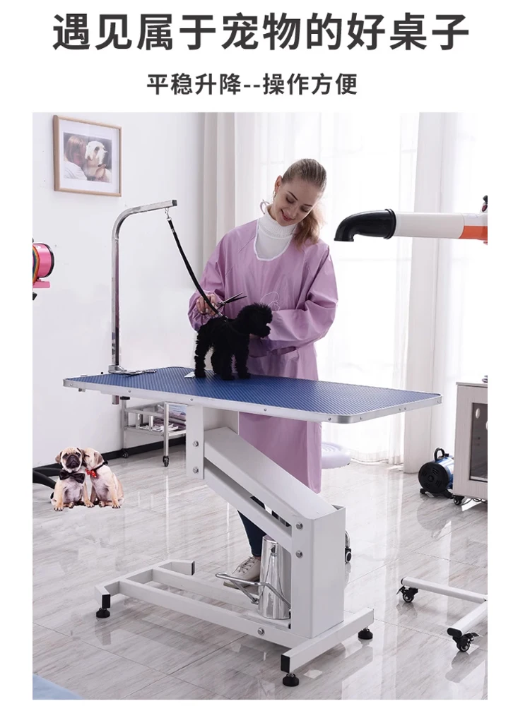 

Pet hydraulic lifting beauty table gantry rack cat dog bathing folding pet store special beauty table