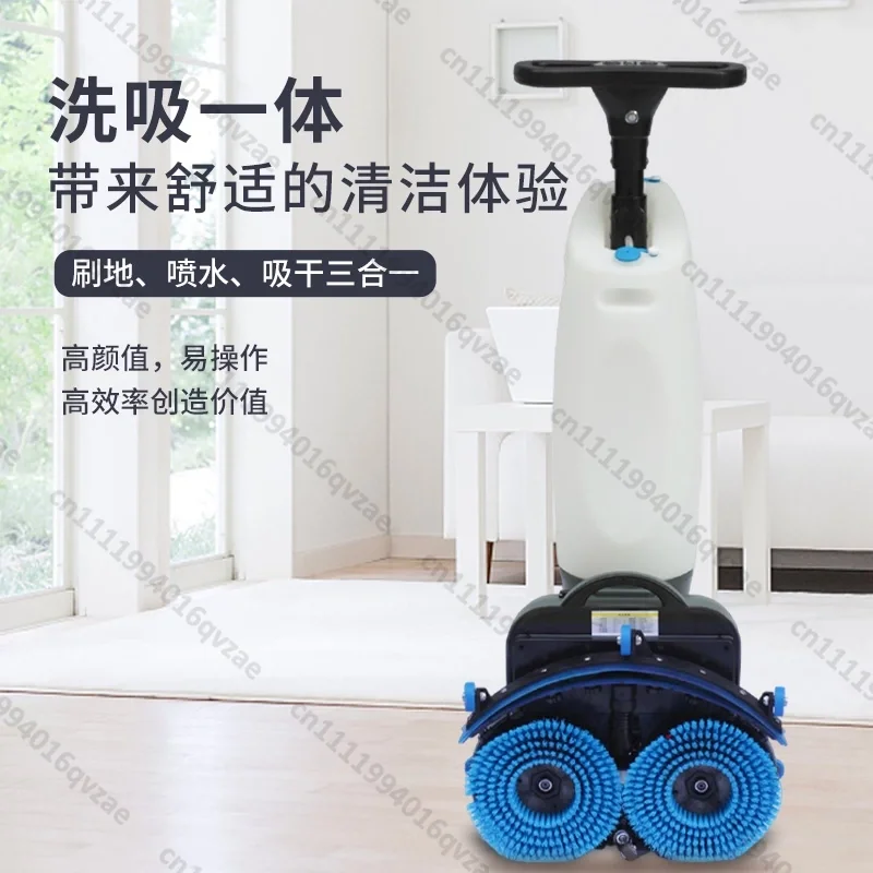 Household Double Brush Small Washing Machine Hand Push Suction Mopping Machine
