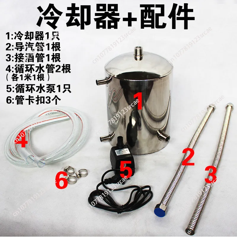 304 Stainless Steel Secondary Cooler Home Brewing Condenser Small Household Beer Wine Cooling Equipment