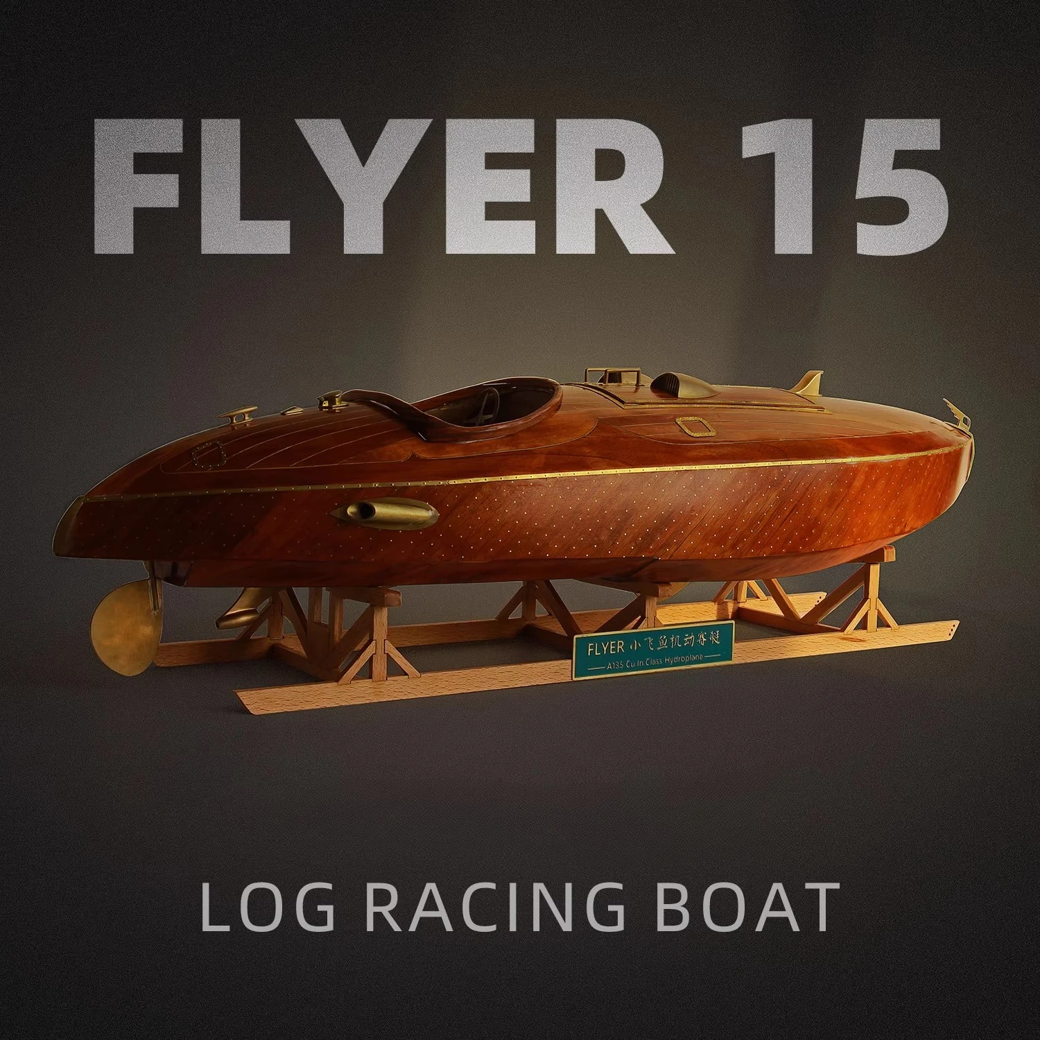 1/6 FLYER 15 RC Racing Jacht Houten DIY Assembly Model Kit Hoge Simulatie Roeischip Model Elektrische Afstandsbediening Boot Speelgoed