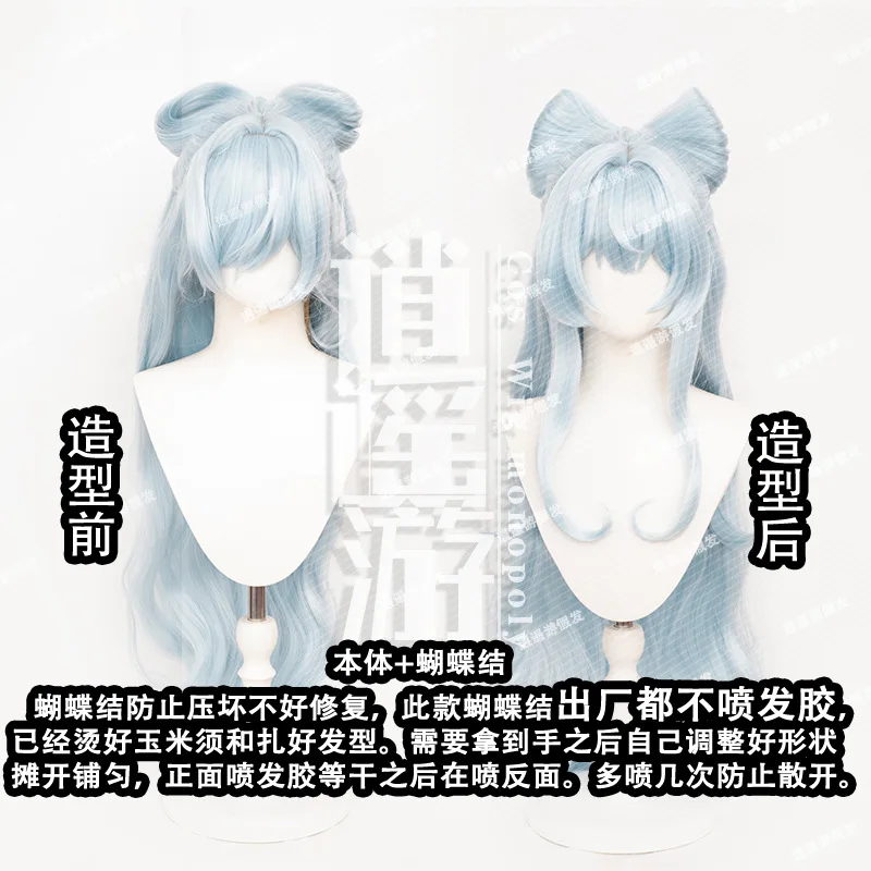 Genshin Impact Mengjian Yue Ruixi Cosplay Wig Inazuma Simulation Scalp Top Clip Bow Halloween Gift