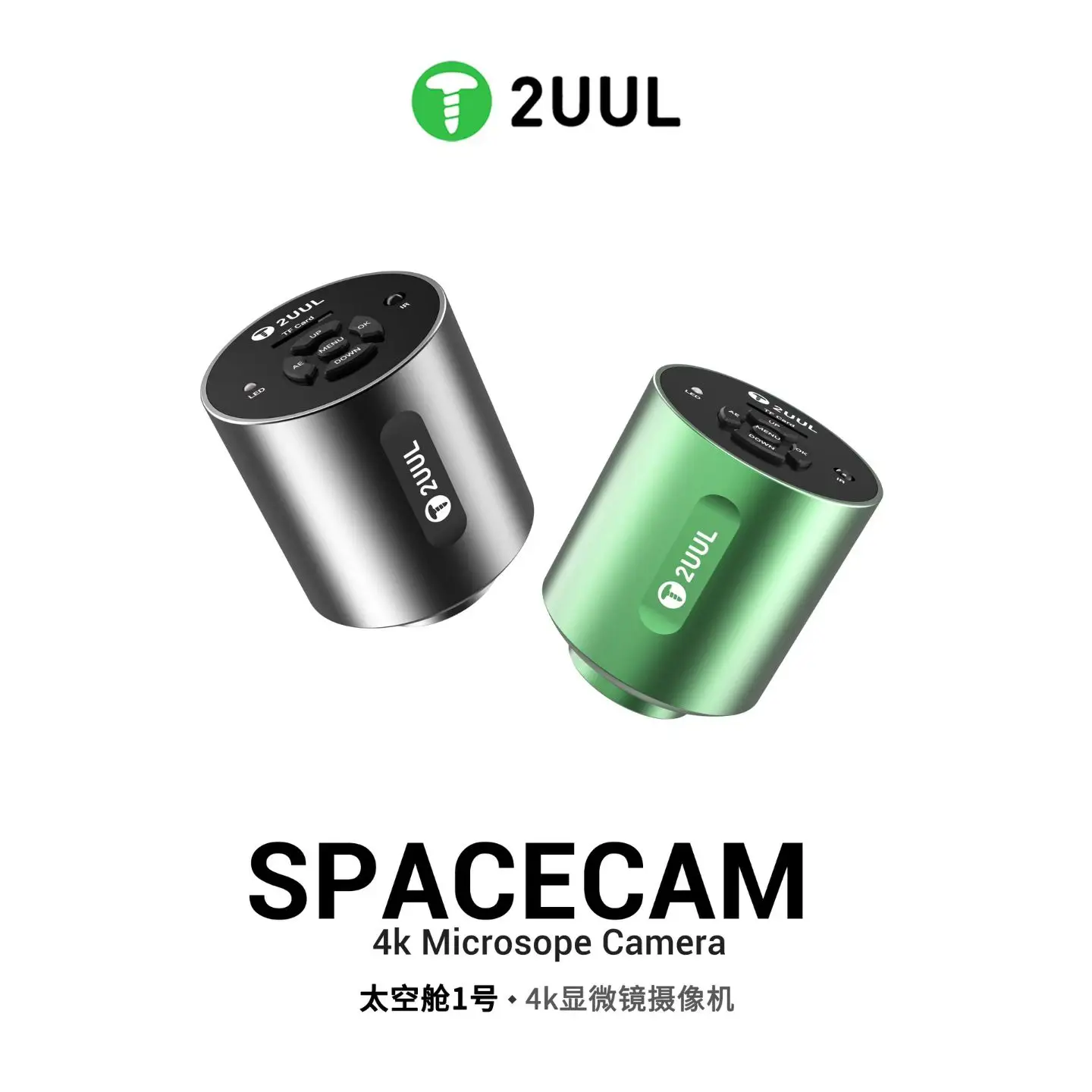 

2UUL Space Capsule No. 1 4K Microscope Camera 829W Industrial Electronic Camera Computer and Mobile Phone Repair Microscope
