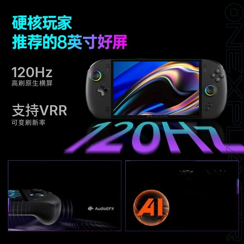 2-in-1 PC game handheld Steam stand-alone computer game handheld