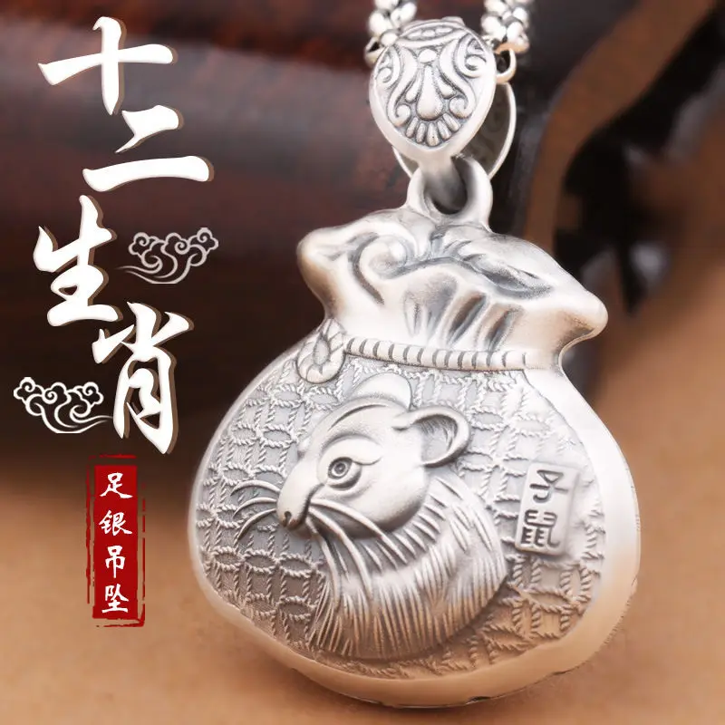 

Zodiac Pendant 999 Silver Gold-plated Luck Bag Pendant Foot Silver Zodiac Ox Tiger Rabbit Horse Monkey Chicken Women's Necklace