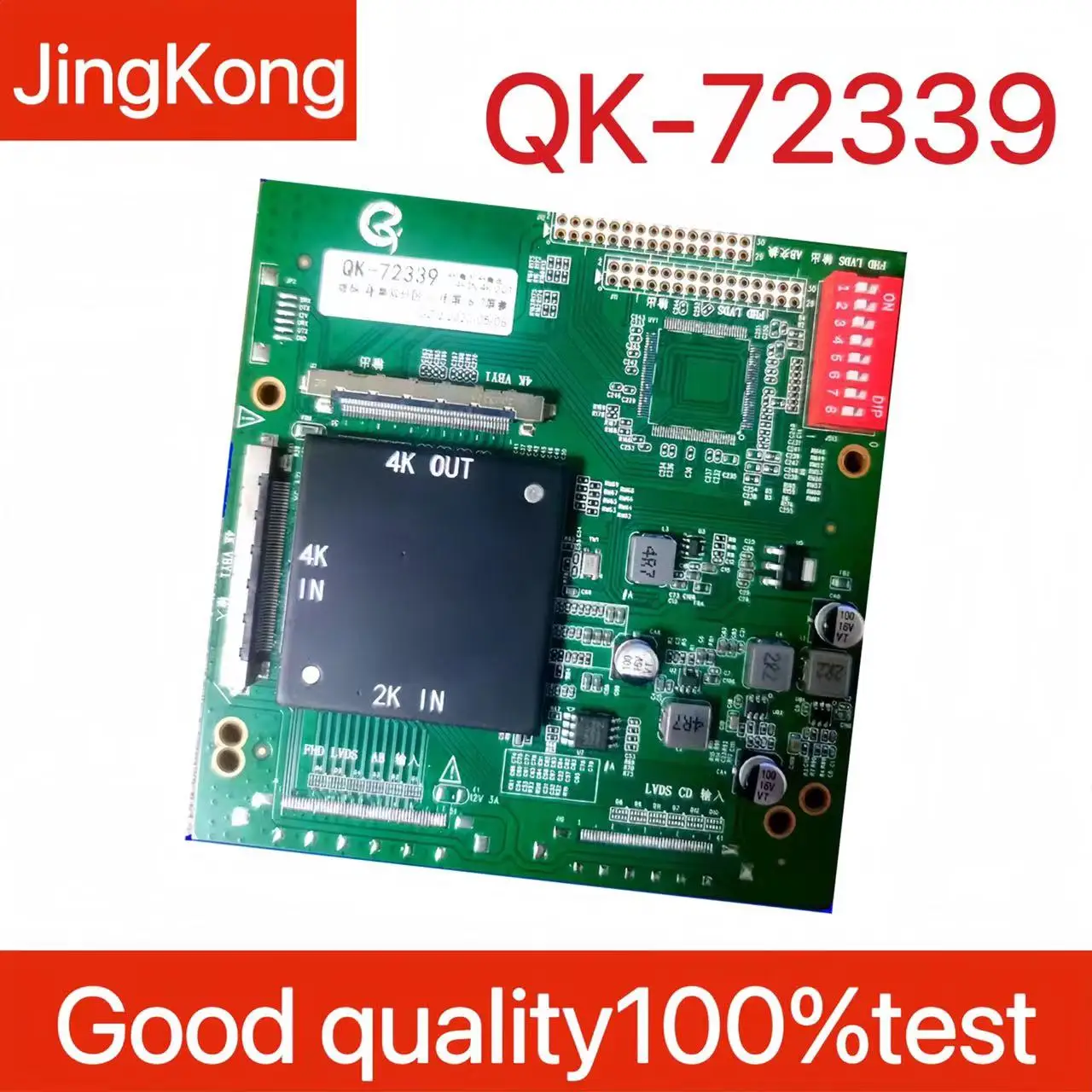 QK-72339 4K to 4K to solve partition screen image