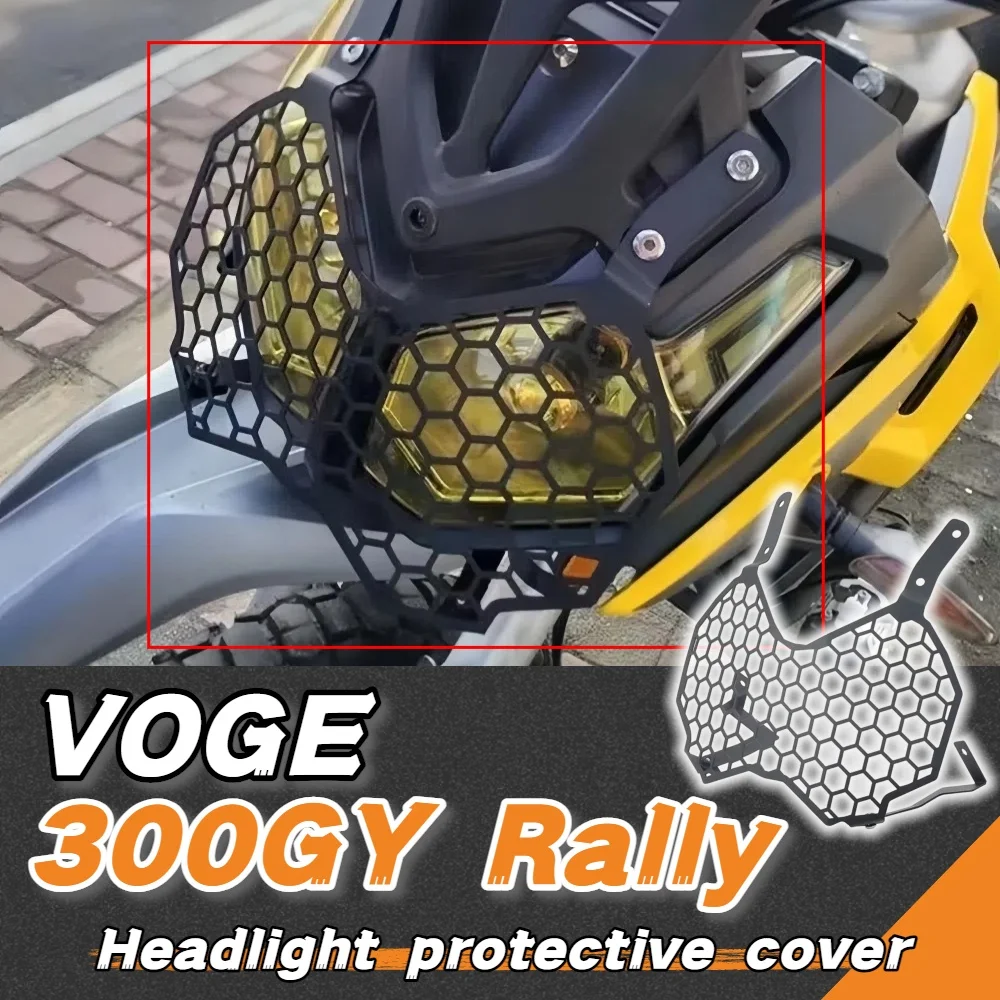 

Для Loncin VOGE Rally 300 GY300Rally Rally 300 аксессуары для мотоциклов, защитная крышка для фар, абажур, защитная крышка для лампы
