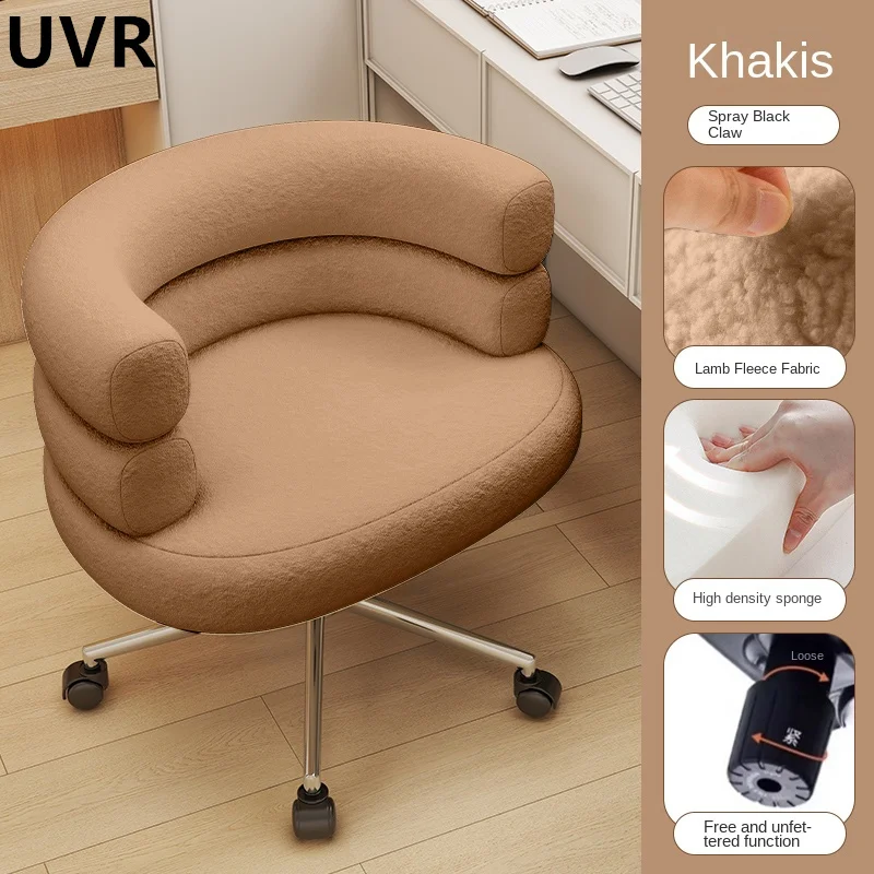 UVR Household Dressing Chair Girls Bedroom Cute Lamb Wool Fabric Comfortable Skin-friendly Backrest Chair High Elastic Sponge