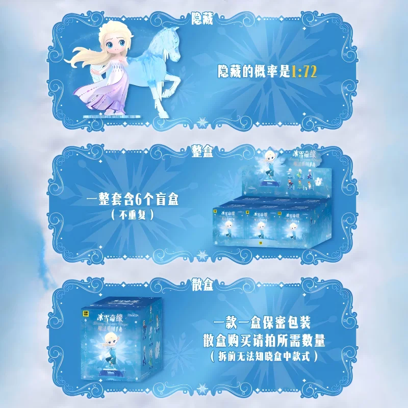 Disney Frozen Magic Series Blind Box Toys Anna Elsa scatola misteriosa bambole Trendy Fashion Toys Collection ornamenti regalo per ragazze