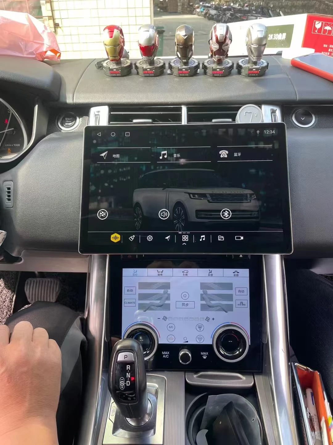 

13.3" Car Stereo Radio Android Navi For 13-16 Land Rover Range Rover Vogue L405