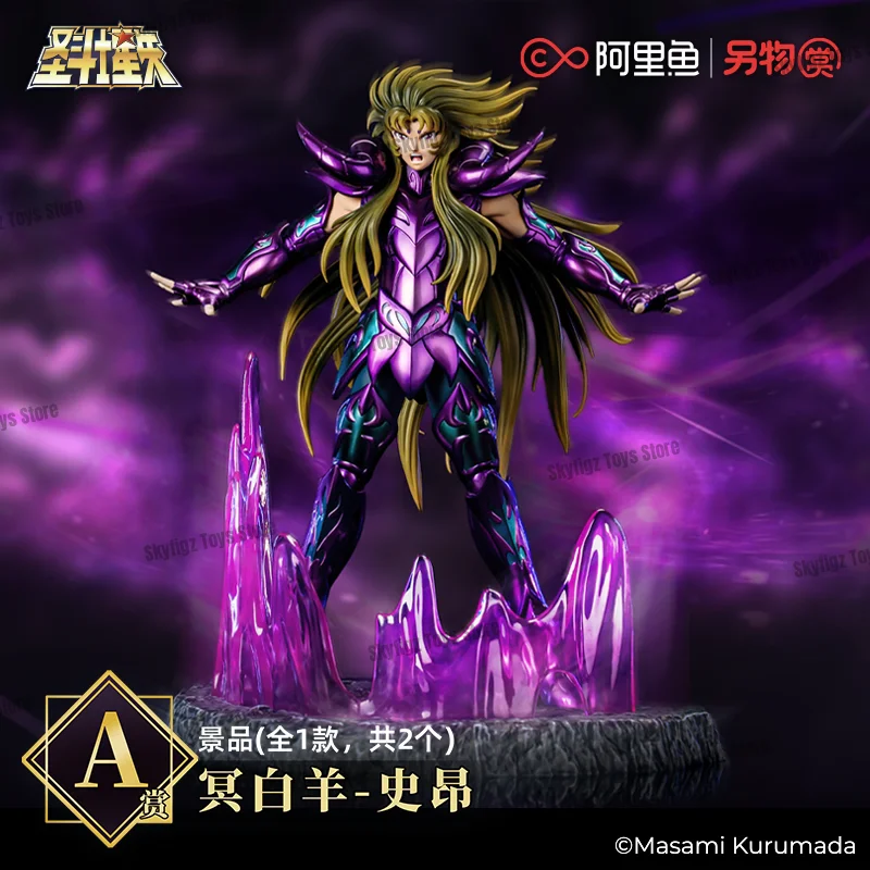В наличии Новая оригинальная на складе Saint Seiya, новая фигурка Hades со Святой Вой 6, играет в Овен, рак, Рыбы, подарок