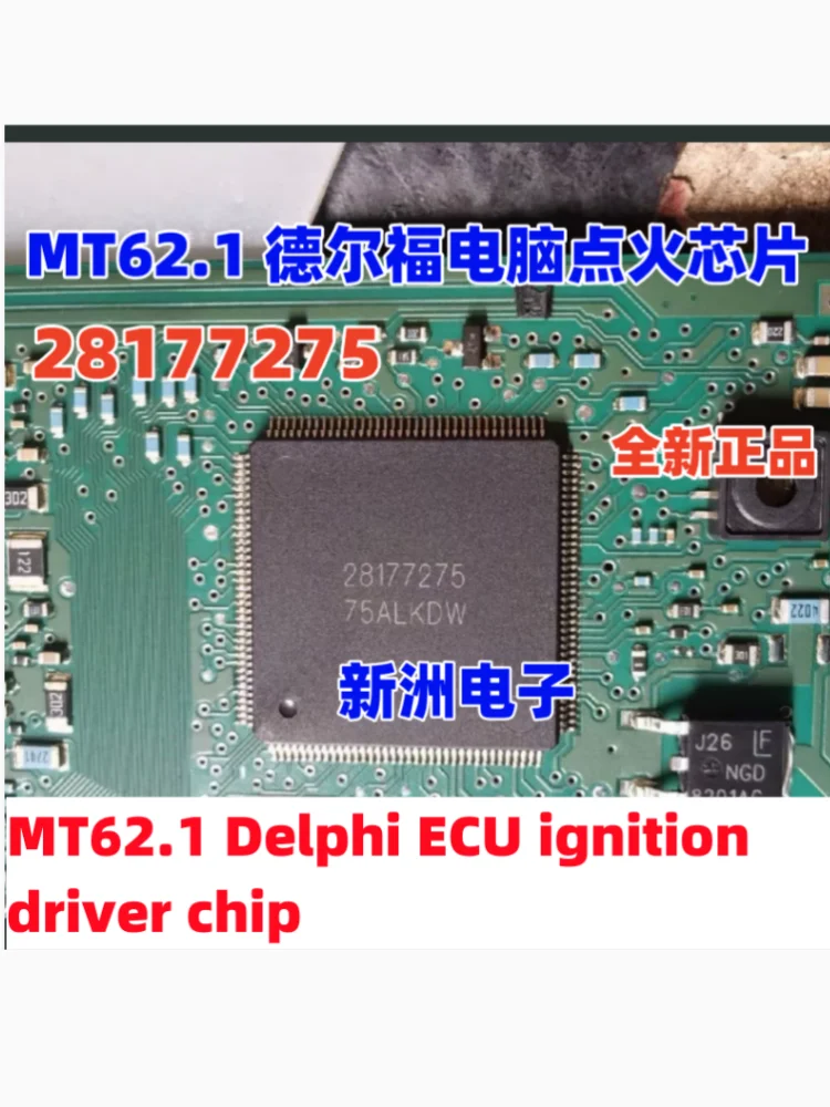 

28177275 Для чипа драйвера зажигания MT62.1 Delphi ECU
