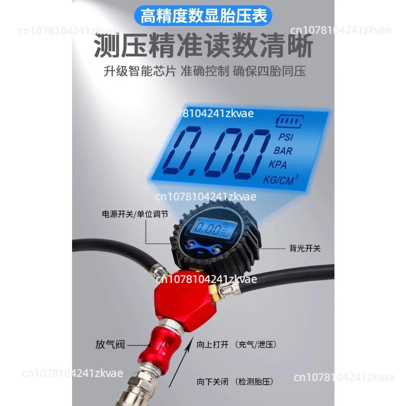 Auto Tire Digital Display Tire Pressure Meter High Precision One-to-four Trachea Tire Pressure Gun Air Meter