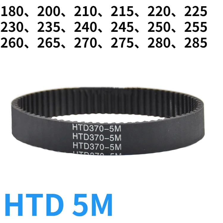 180mm-255mm 260mm 265mm 270mm 275mm 280mm 285mm Black Rubber Timing Belt Synchronous Belt 5m Arc 5m Timing Belt