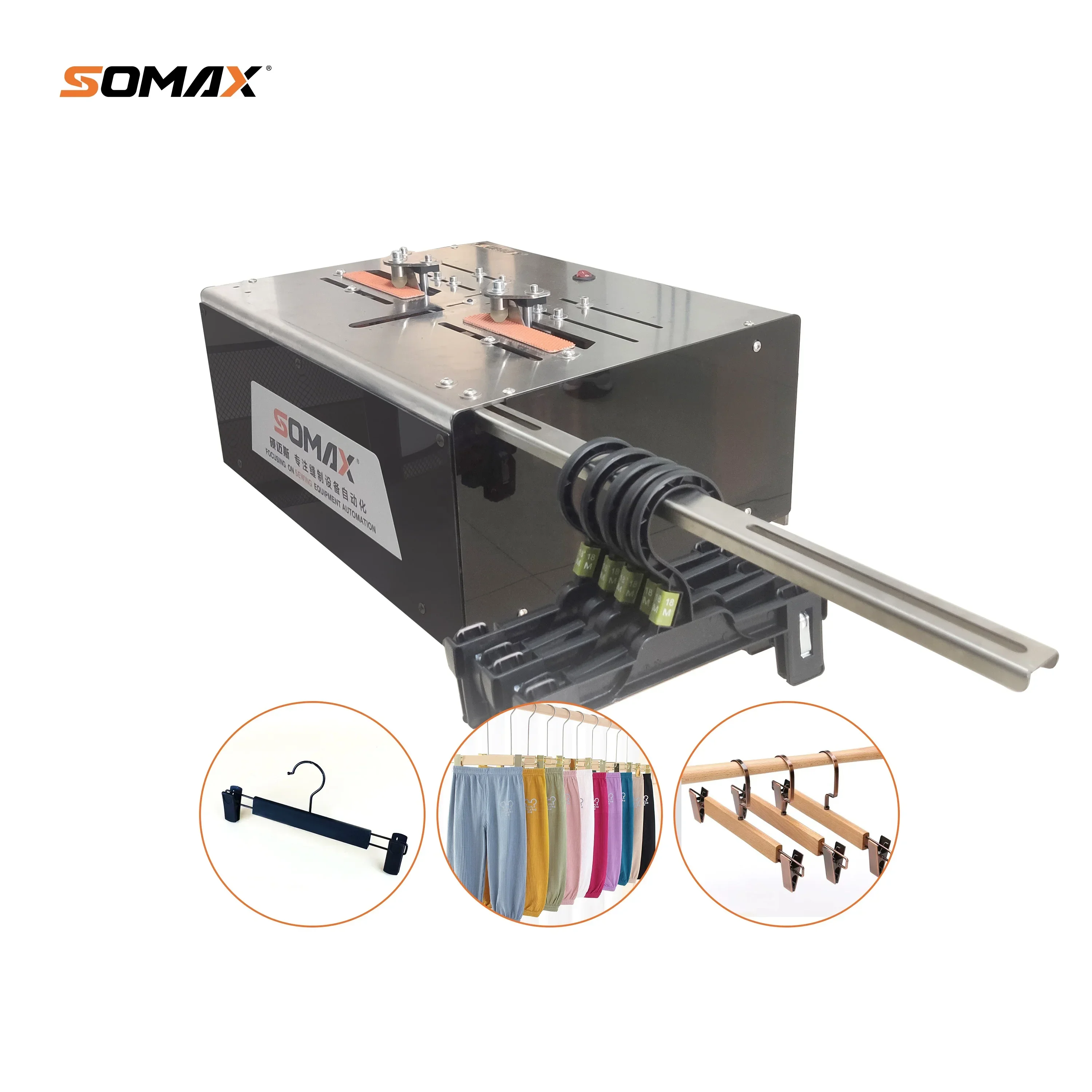 Somax SM-22C السراويل عالية السرعة السراويل هوديس الذكية حبل إدخال آلة الملابس آلة الملابس آلة النسيج