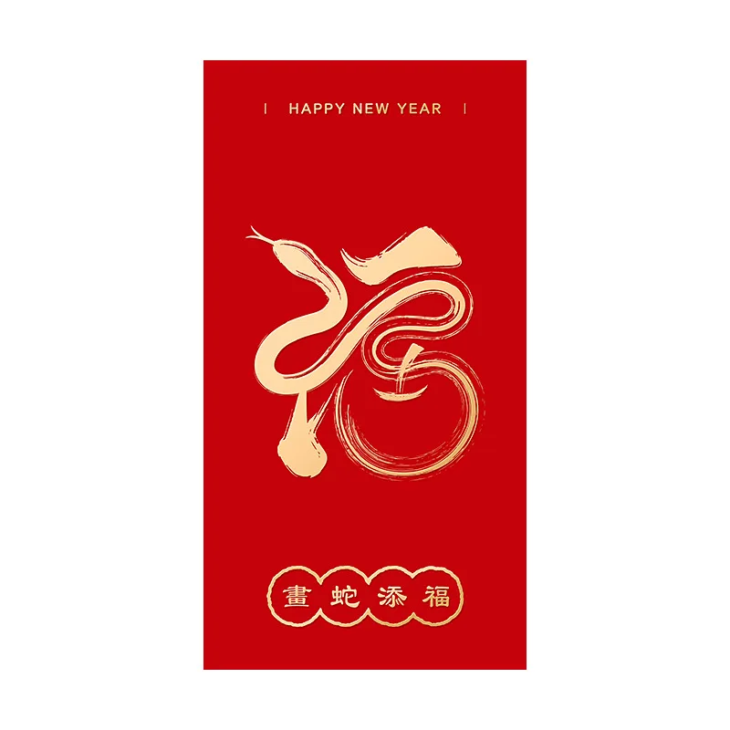 6pcs 2025 Year of the Snake Spring Festival red envelope Paper bag Chinese New Year restaurant store decoration Storage Bag