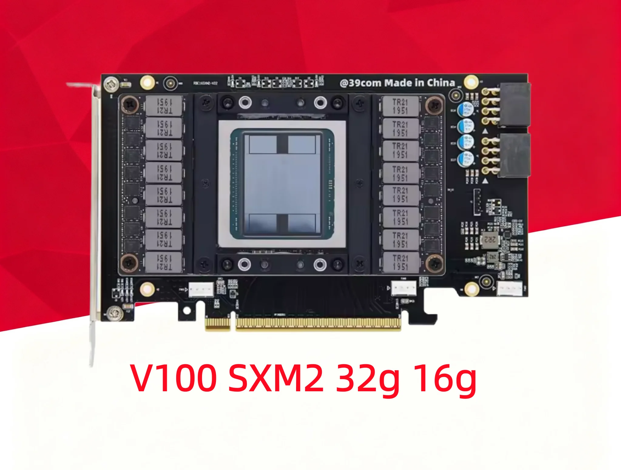 V100 32g 16g adapter card, adapter board, pure copper cooling turbofan and adapter card