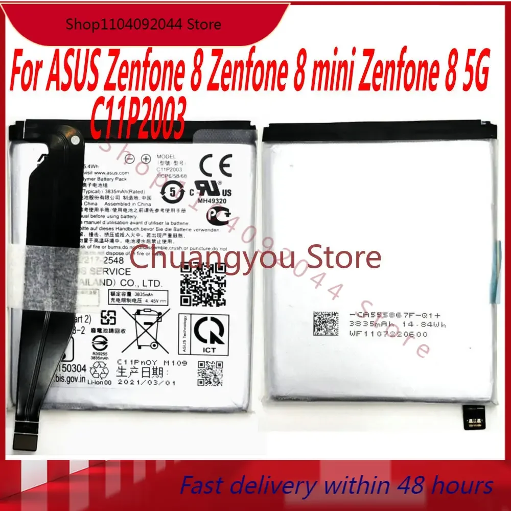

Сменный аккумулятор 4000 мАч C11P2003 для ASUS Zenfone 8 Zenfone 8 mini Zenfone 8, оригинальные батареи для телефона
