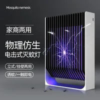 Latest USB Electric Shock Mosquito Killer Lamp Indoor Portable Wall-mounted Rechargeable Photocatalyst Mosquito Killer Lamp Hot